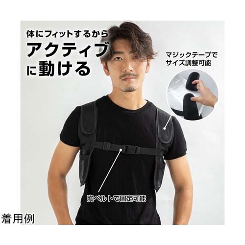 アイスバックDX胸ベルト付き ブラック