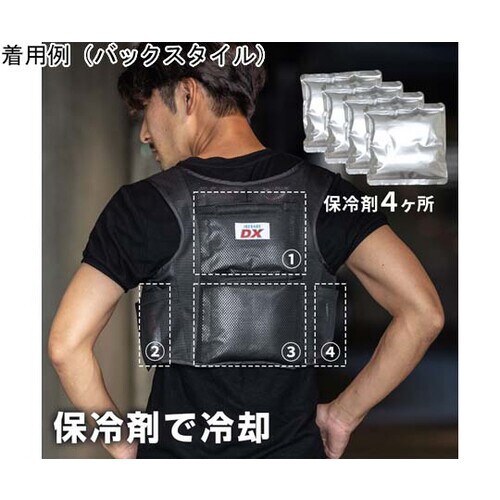 アイスバックDX胸ベルト付き ブラック