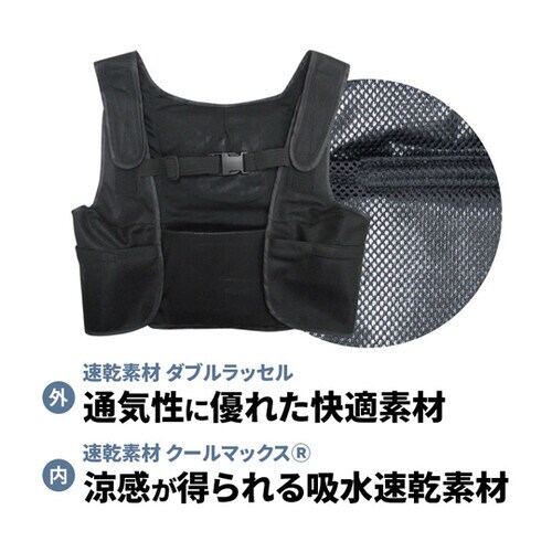 アイスバックDX胸ベルト付き ブラック