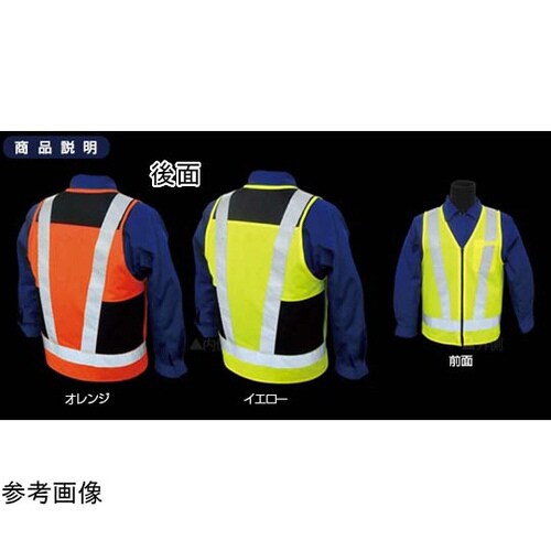 空調エアコン 服対応高視認性ベスト 服地