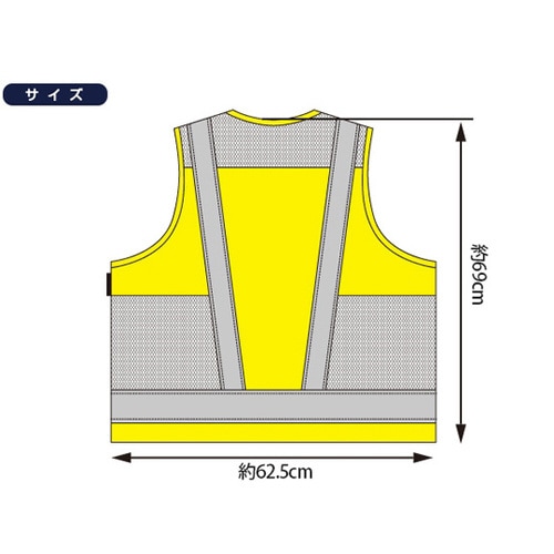 空調エアコン 服対応高視認性ベスト 服地