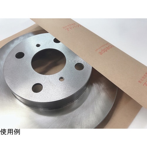 GK−7(M) 防錆紙鉄鋼用含浸200枚