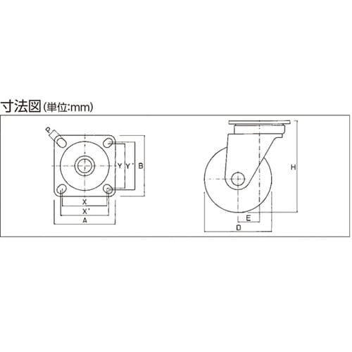 HS−R150 自在車・ゴム