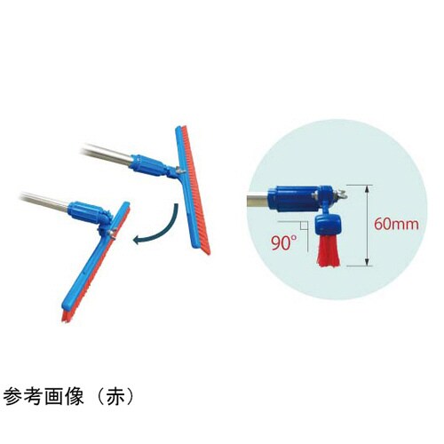 バーキュートプラス機械下清掃用ブラシ 青