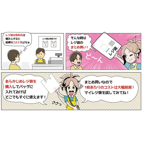 東60西50号 350(500)×600