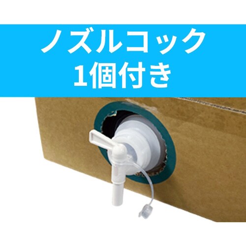 電解水クリーナー 18L P286