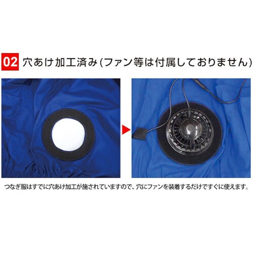 7.4V/胸スイッチなし 綿100% 空