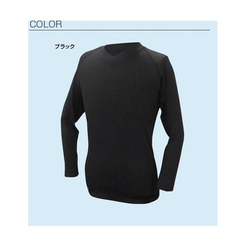 キシリフリーズクロス/長袖Vネックインナ