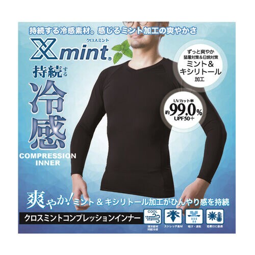 クロスミント コンプレッションウェアLL