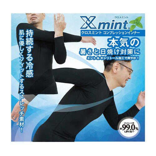 クロスミント コンプレッションウェアLL