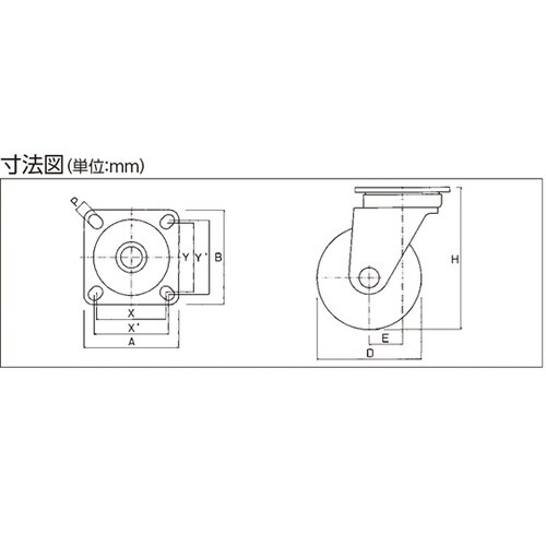 HS−R125 自在車・ゴム