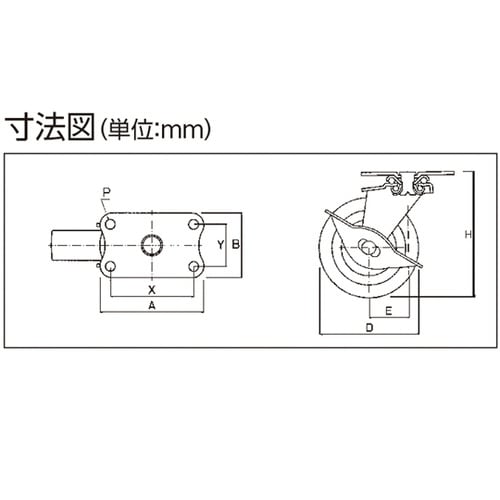 SHE−R100 自在車・ゴム