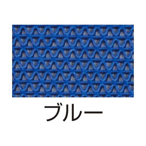 AI9010BL 安全歩行マットブルー