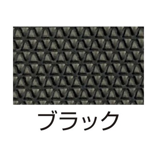 AI1206BK 安全歩行マットブラック