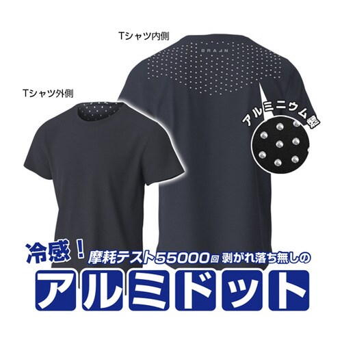 冷感クールドットTシャツ【アルミドットで