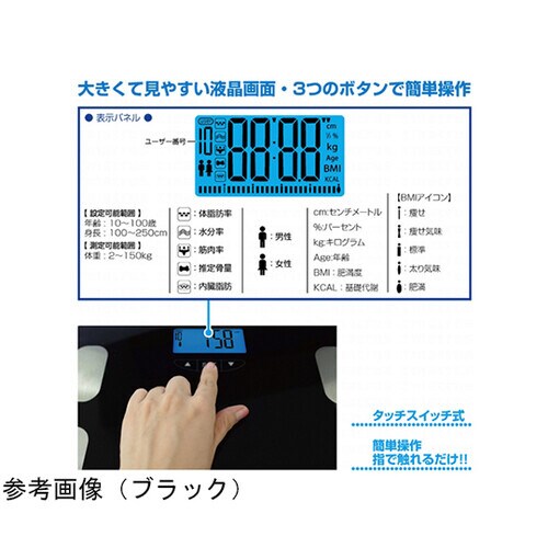 体組成計 カラダスケール MEHR−10
