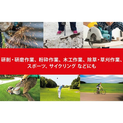 GGS−M−18 保護メガネ