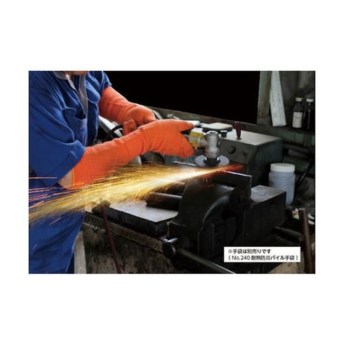 耐熱防炎パイル編み腕カバー 25cm #241