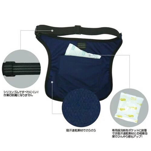 クールメットラビン (保冷剤付)【日本熱