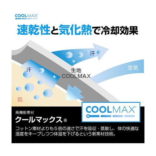 クールメットラビン (保冷剤付)【日本熱