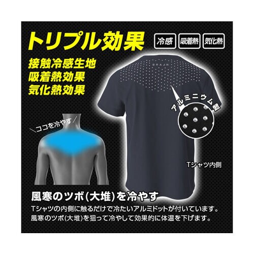 冷感クールドットTシャツ【アルミドットで