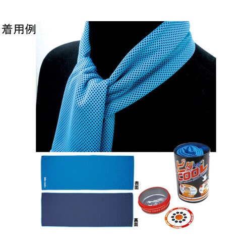 高機能冷感タオル ビタクール(熱中症予防