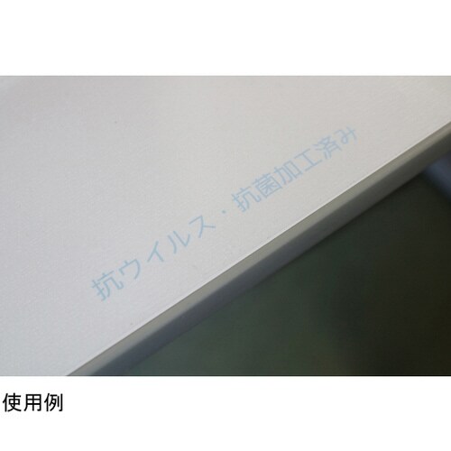抗ウィルス・抗菌シート VKSR−8030