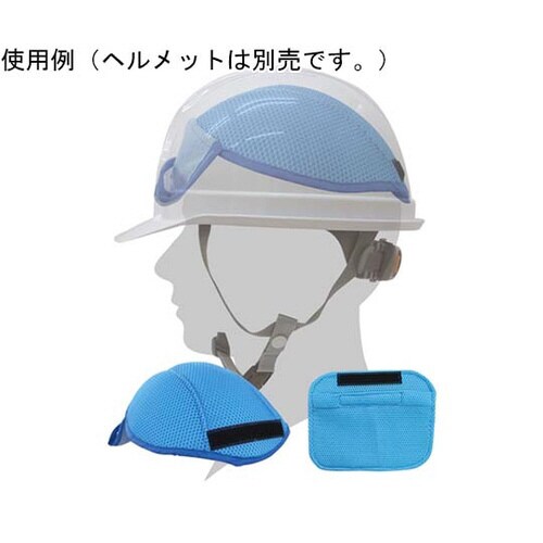 ヘルメット汗取りインナー クーリングヘル