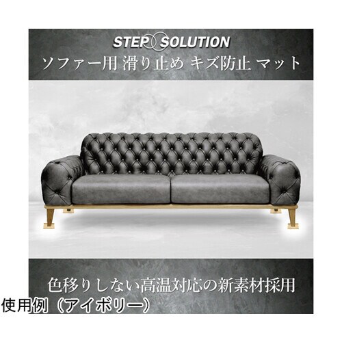 SS002 滑り止め魔法マット ブラウン