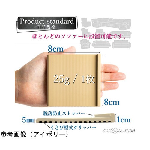 SS002 滑り止め魔法マット ブラウン