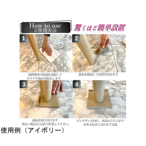 SS002 滑り止め魔法マット ブラウン