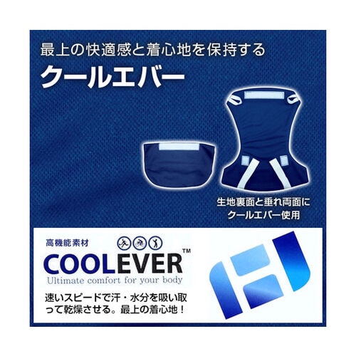 爽快くん(R) メット(保冷剤別売)