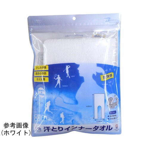 今治ブランド汗とりインナータオル ピンク