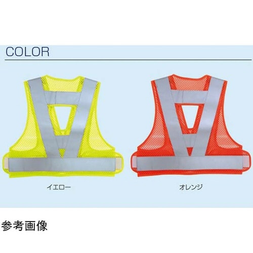 フルハーネス対応反射ベスト カラビナ付き