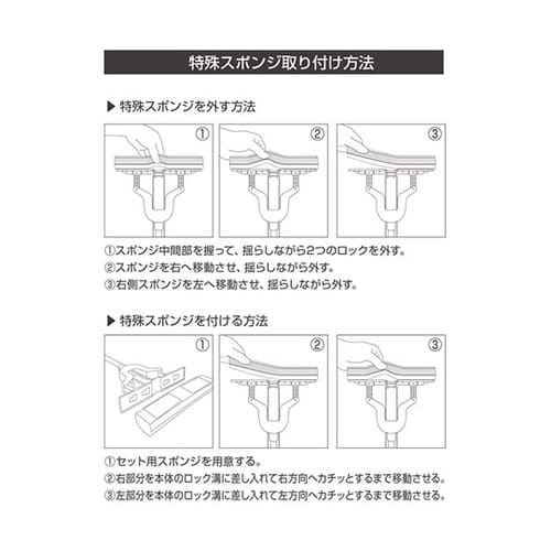 伸縮式スーパーVモップ 本体モップ付 S