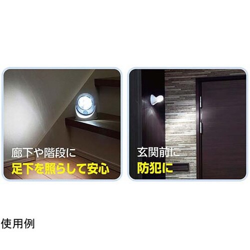 7LEDマルチセンサーライト SV−5462