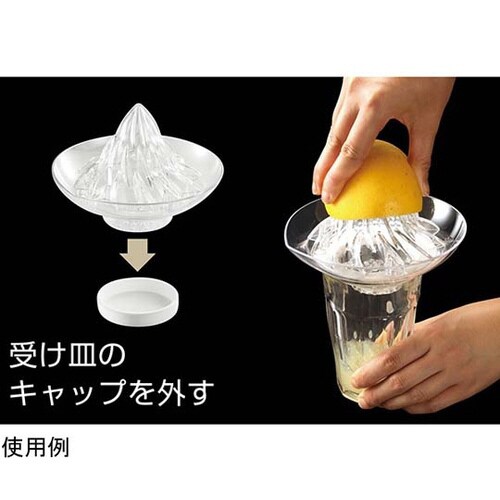 グラスにダイレクト トルネードジューサー