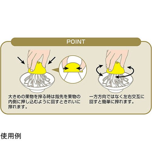 グラスにダイレクト トルネードジューサー