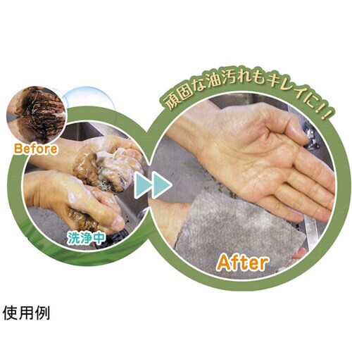 あらっ手ふい手 50枚入 S−2947