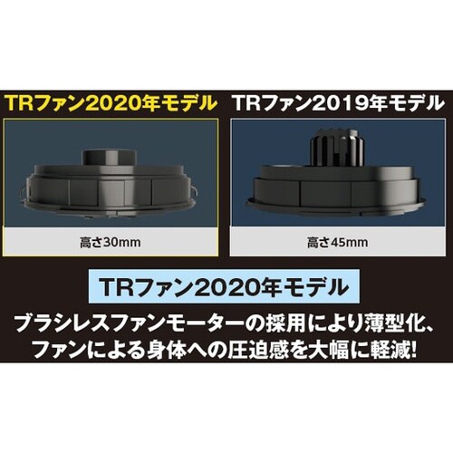 ベスト ネイビー L TR1391−02−L