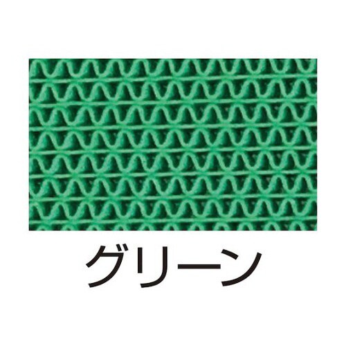 AI1206GR 安全歩行マットグリーン