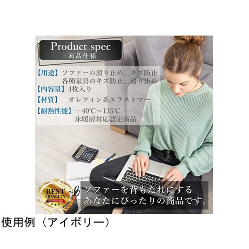 SS001 滑り止め魔法マット アイボリ