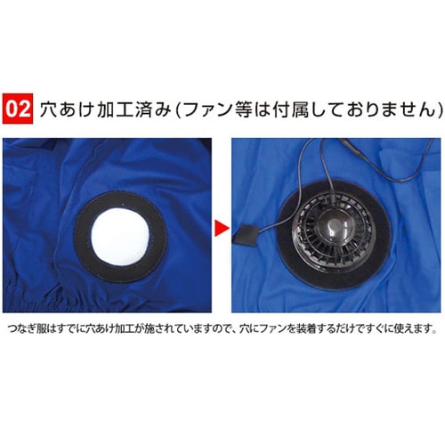 7.4V/胸スイッチなし 綿100% 空