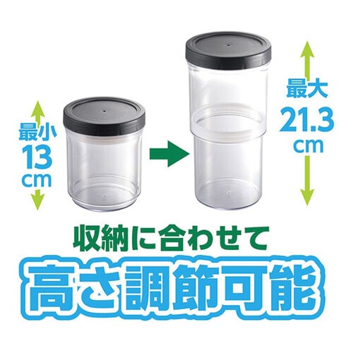 のびーるストッカー 密閉保存容器 SV−6506