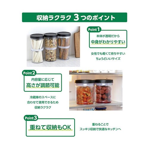 のびーるストッカー 密閉保存容器 SV−6506