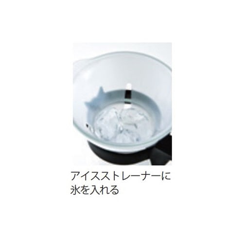V60アイスコーヒーメーカー VIC−02B