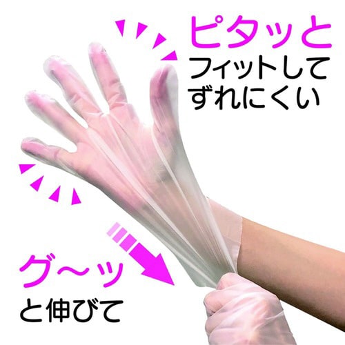 ピレンワイプフィット S 100枚入 082002