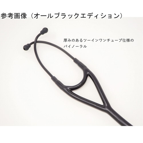 AD701BD 聴診器 バーガンディ