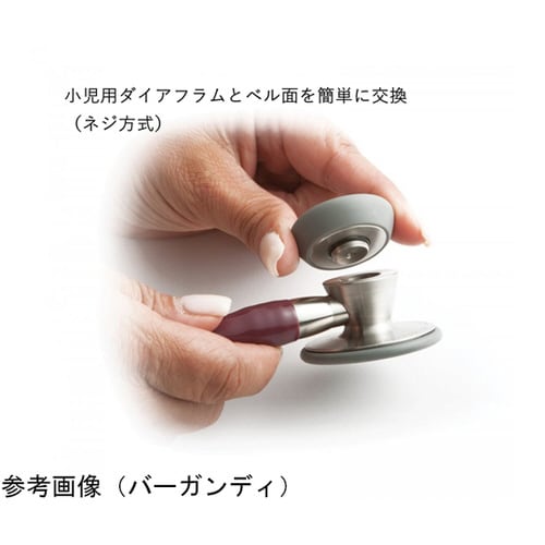 AD701BD 聴診器 バーガンディ