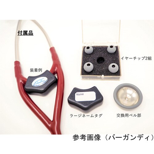 AD701BD 聴診器 バーガンディ